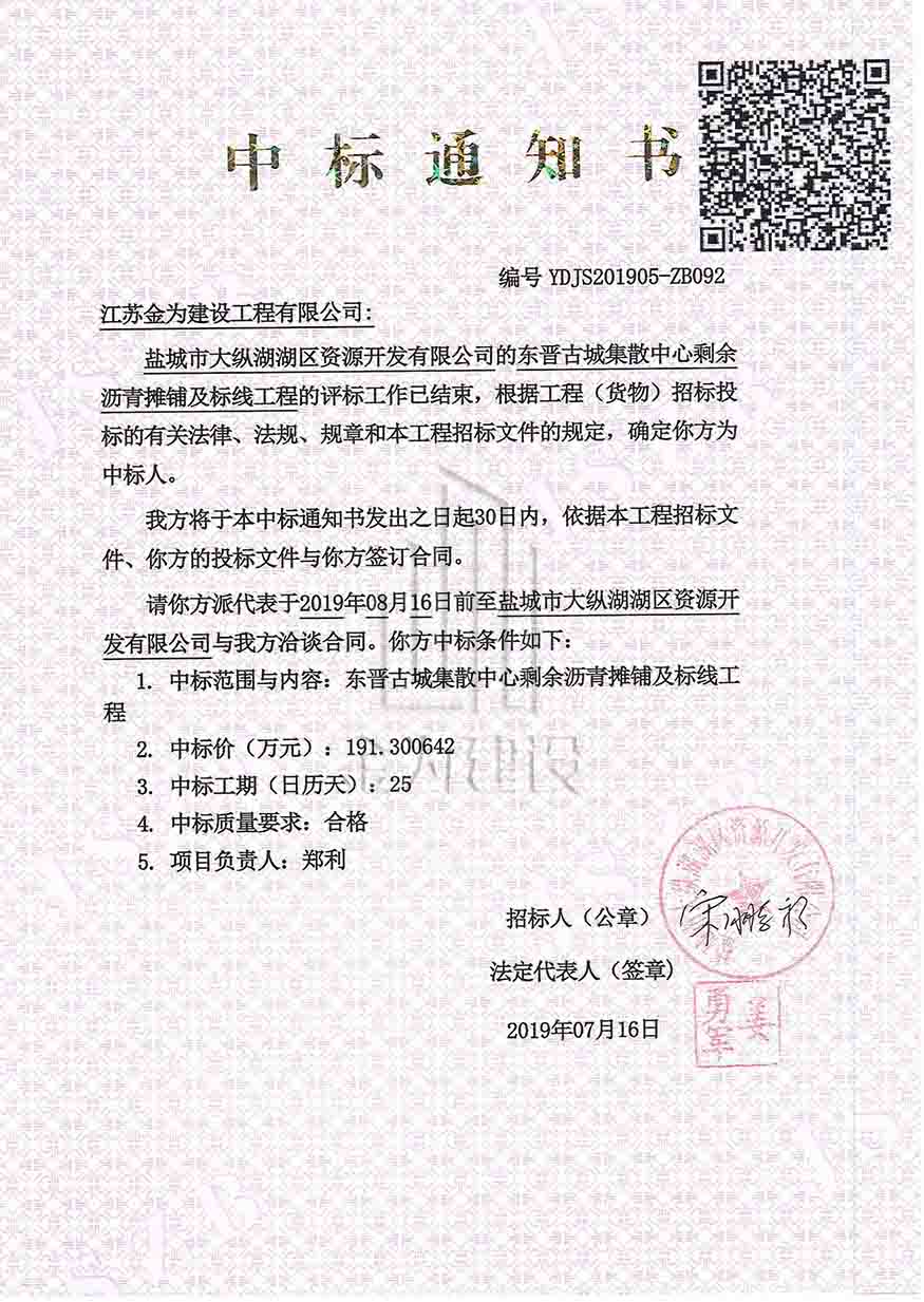 大縱湖 875.jpg 大縱湖 875.jpg